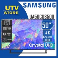 Samsung - UA50CU8500JXZK 50吋 4K Crystal UHD 超高清電視 CU8500