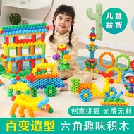 4-5 Years Old Children's Building Blocks Plastic Toys 3-6 Educational Female Boy Baby Assembling