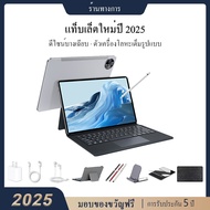 Tablet Tablet PC Snapdragon 888PAD Game Office Business Pad Can Insert Cards