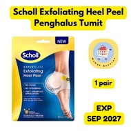 Scholl Exfoliating Heel Peel 1 pair Cracked Heel smoothing Foot Scrubber