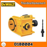 DEWALT ชุดเจาะโฮลซอลพร้อมดอก D180004