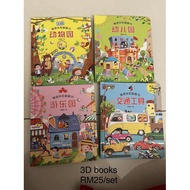 preloved 3D books (4 books /set)