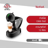 TEFAL เครื่องชงกาแฟแบบแคปซูล INFINISSIMA TOUCH BLACK รุ่น KP270866 กำลังไฟ 1,500 วัตต์ แรงดัน 15 บาร์ แท้งก์น้ำ 1.2 ลิตร ระบบ LED touchscreen  ประกันศูนย์ 2 ปี ส่งฟรี