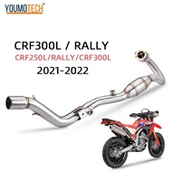51มิลลิเมตรใบบนสำหรับฮอนด้า CRF250L/แรลลี่/CRF300L 2012-2022รถจักรยานยนต์กลางท่อไอเสียลื่นบน Midcru