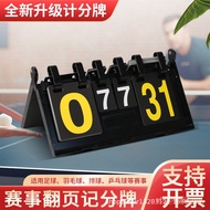 Scoreboard Table Tennis Scoreboard Flip Scoreboard Competition Badminton Basketball Multifunctional 