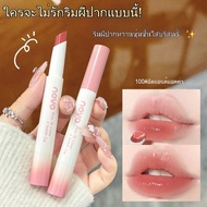 NOVO Colorful Translucent Hydrating Lipstick Moisturizing Waterproof Long-lasting Whitening Lipstick