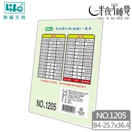 [LIFE LIFE] NO.1205 Straight Acrylic Sign Stand-B4 (25.7 X36.4cm) |Product Stand|L Type|Made Made In