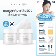 [DUO SET] NEEDLY DAILY TONER PAD 310G x 2 PCS