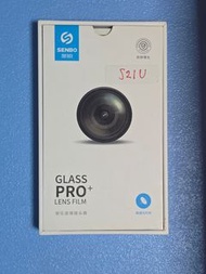 Senbo S21 Ultra 鏡頭保護貼