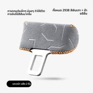 FANXI | ชุดปกคลุมเข็มขัดนิรภัยสำหรับตกแต่งภายใน ZEEKR 7X