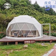 出售4-12m直徑球形帳篷 戶外酒店篷房 民宿星空泡泡屋 可裝衛浴