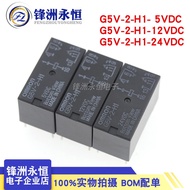 G5V-2-H1-5VDC 12VDC 24VDC DC5V DC12V DC24V 8 Pin Omron Relay