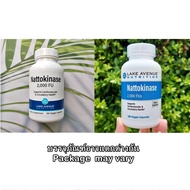 นัตโตะคินาเสะ ถั่วเน่าญี่ปุ่น Nattokinase Proteolytic Enzyme 2000FUs 180 Veggie Capsules (Lake Avenu