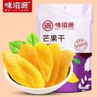 Mizyuan-Dried Mango 120g * 3 Packs Casual ins Influencer Candied Fruit Snacks Snacks Dried Fruit