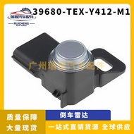 Suitable for Honda Car Reversing Radar Electric Eye Sensor Auto Parts 39680-TEX-Y412-M1