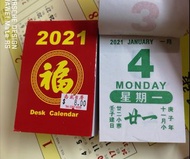 太子店 的士佬日曆 2021年 小型香港日曆 calendar