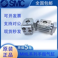 Original SMC MHL2-10D2-16D2-20D2-25D2-32D2-40D2-M9BL Pneumatic Finger Cylinder