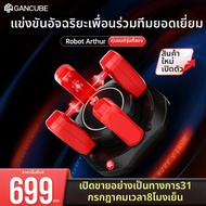 Gan | ชุดฝึกหัดลูกบาศก์รูบิค 3x3 แก้ได้ใน 5 วินาที