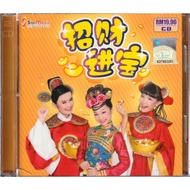 CNY Album Qiao Qian Jin 巧千金 + Angel贝贝 招财进宝 CD 新年歌 Chinese New Year Songs