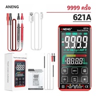 มัลติมิเตอร์หน้าจอสัมผัสอัจฉริยะ aneng 621A เครื่องทดสอบทรานซิสเตอร์ 9999 ค่า True RMS ปรับช่วงอัตโน