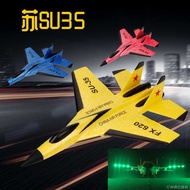 FX620 Remote Control Aircraft SU35 Fighter Two-Channel Aircraft Model FX820 Toy Foam Aircraft Toy