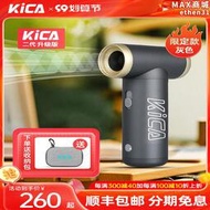 Kica渦輪風扇二代迷你小風扇可攜式隨身戶外手持風扇USB充電款網