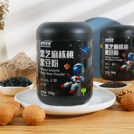 MEIZHOUSHIKE Black Sesame Walnut Black Bean Powder 500G【美粥食客】黑芝麻核桃黑豆粉 500g