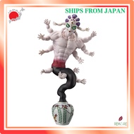 Banpresto Demon Slayer: Kimetsu no Yaiba Gyokko [Ship from Japan]