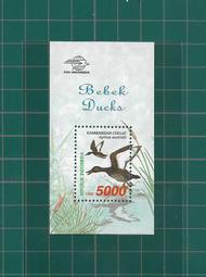 鳥類專題 印尼 1998年 澳洲潛鴨郵票小型張