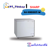 ตู้แช่ SHARP รุ่น SJ-CX200T-W