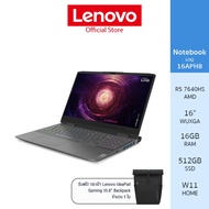 Lenovo Notebook LOQ 16APH8 - 82XU0027TA – AMD Ryzen™ 5 7640HS / 16GB /512GB (Storm Grey)