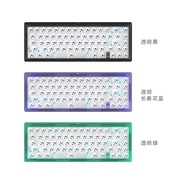 CIY Wolf Pie GAS67 Key Customized Hot Swap Mechanical Keyboard Kit RGB Backlight Transparent Case ga