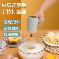 Electric Egg Beater Egg Beater Mixer Baking Egg White Cream Automatic Egg Beater Electric