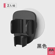 JIAGO 伸縮型可調角度蓮蓬頭架-2入組 黑色