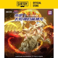 Area-X Yu-Gi-Oh The Winged Dragon Of Ra AREAX Brick Area Yu-Gi-Oh The Winged Dragon Of Ra AREAX Bric