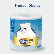 Pulppy Premium Quality Toilet Tissue 3ply x 260 Sheets per roll / Toilet Paper / Bathroom Tissue 宝碧卫
