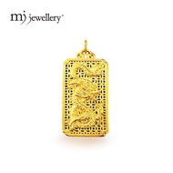 MJ Jewellery 3D 999.9/24K Pure Gold Dragon Pendant B714