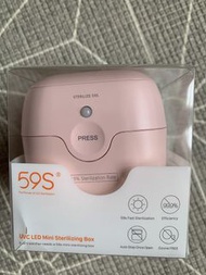 59S 迷你 UVC LED 消毒盒 粉紅色 奶嘴消毒盒