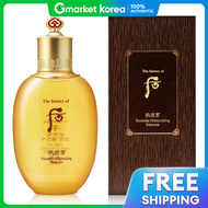 The history of whoo | The History of Whoo Gongjinhyang In Yang Balancer 150ml