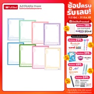 Elephant Brand File Document PF01 A4 Pastel Colors 1 File Folder File A4