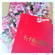 【預訂】千與千尋日本舞台劇限定商品 場刊 file poster 海報 上白石萌音 橋本環奈 魔女宅急便 吉卜力 宮崎駿 美少女戰士 sailor moon 迪士尼公主