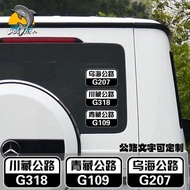 318 Chuanzo This Life Must Drive Road Collection Off-Road Reflective Car Stickers Body Stickers Rear