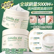 🦘澳洲 ～Lanolin oil G&amp;M 綿羊油保濕面霜 moisturising cream 250g