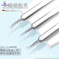 Acne Needle Cell Clip Remove Blackhead Needle Acne Needle Acne Needle Row Picking Acne Squeezing Acn