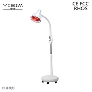 HY-$ Factory Direct Supply Far Infrared Lamp Infrared Electric Baking Lamp Adjustable Temperature Massage Tendons Relaxi