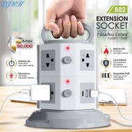 TGWH บีแอลแอล ปลั๊กไฟ TOWER 2สวิตซ์ 7ช่อง 3เมตร  รุ่น TOWER B82 (สีขาว) BLL PLUG TOWER 2SWITCH 7SOCK