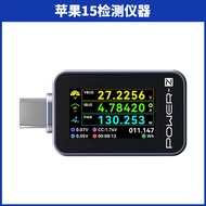 Powerz PD USB ชุดทดสอบกำลังไฟฟ้าแบบพกพา อุปกรณ์วัดกำลังชาร์จเร็ว KM003C ที่ปรึกษาด้านอิเล็กทรอนิกส์