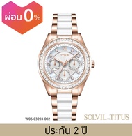 Solvil et Titus (โซวิล เอ ติตัส) นาฬิกาผู้หญิง Perse มัลติฟังก์ชัน ระบบควอตซ์ สายสเตนเลสสตีลและเซราม
