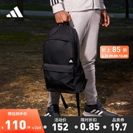 adidas阿迪达斯官方男女运动健身双肩背包DT2610 如图 NS