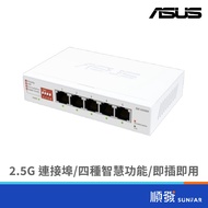 ASUS QG-U1050 2.5G Non-Net Management Switch
